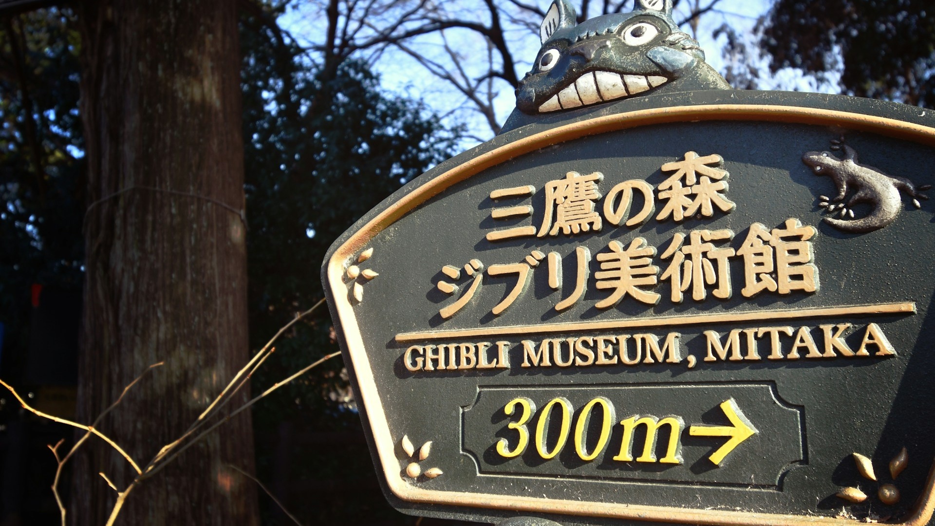 Ghibli Park: A Journey into Miyazaki’s World