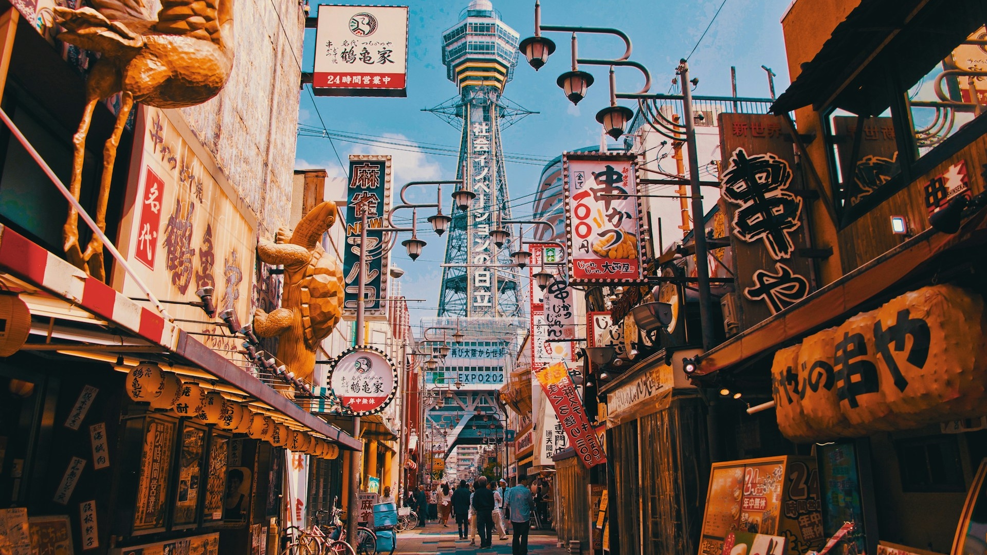 Osaka: History Meets the Future